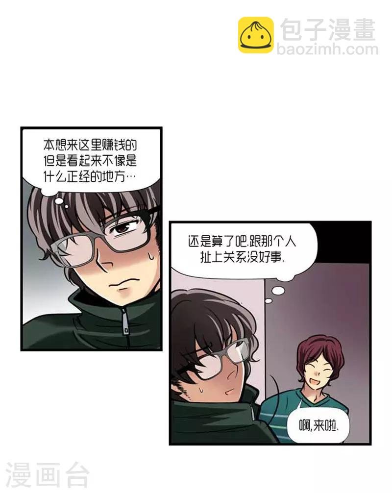 第40话