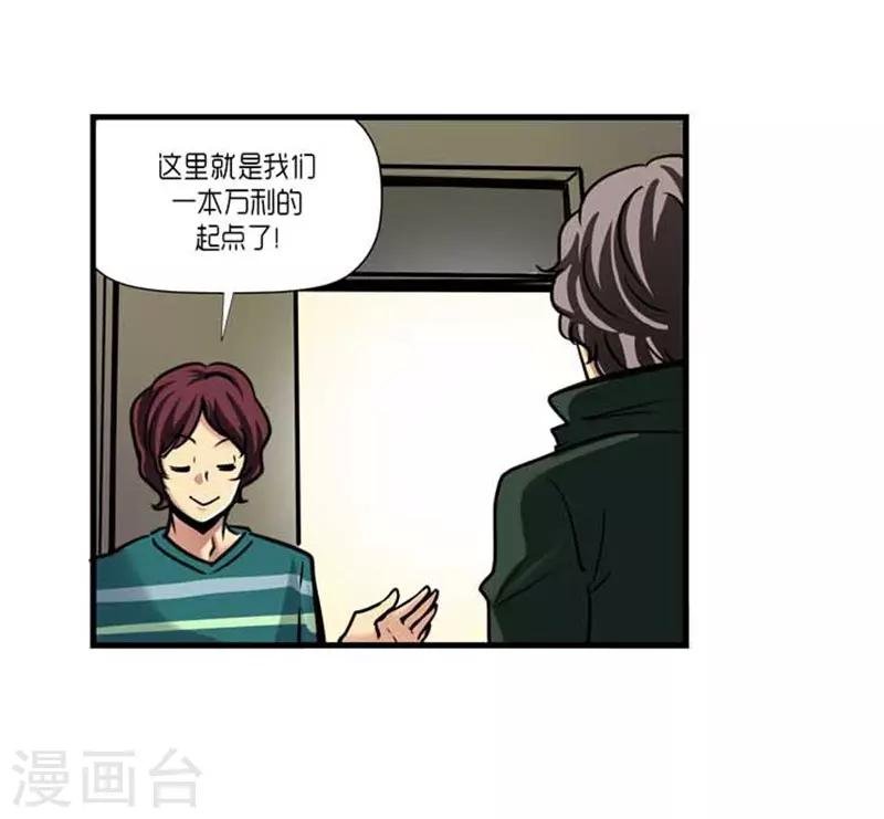 第40话