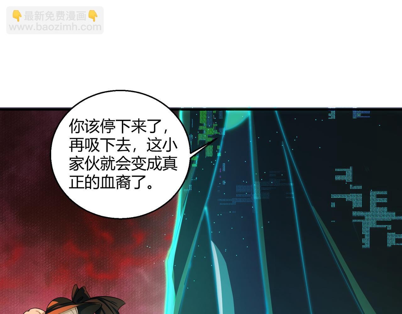 第17话 为何突然不安？