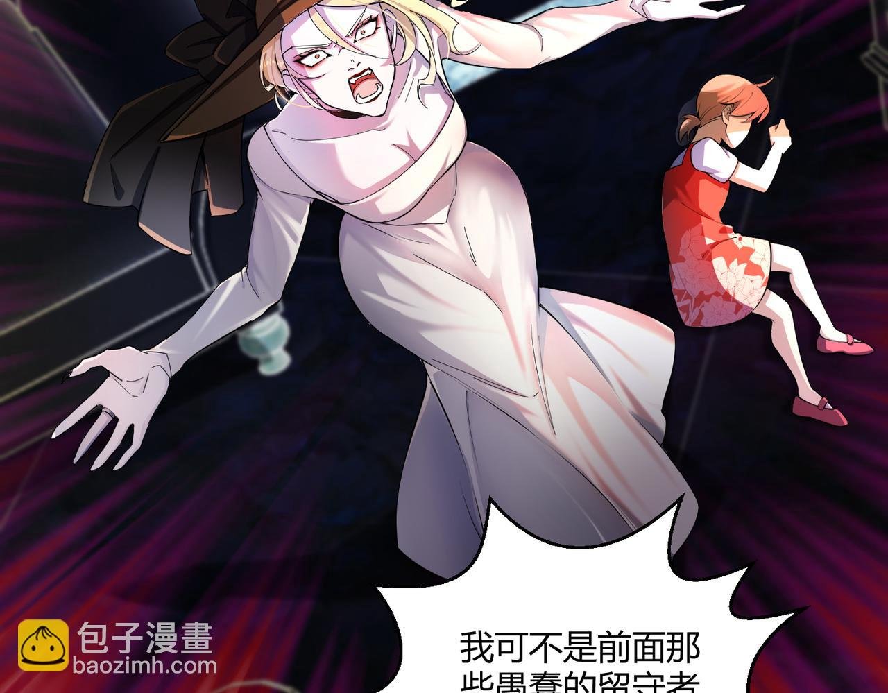 第17话 为何突然不安？