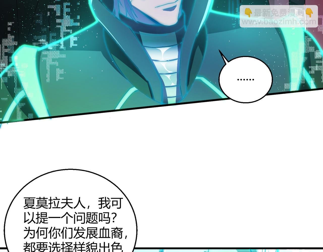 第17话 为何突然不安？