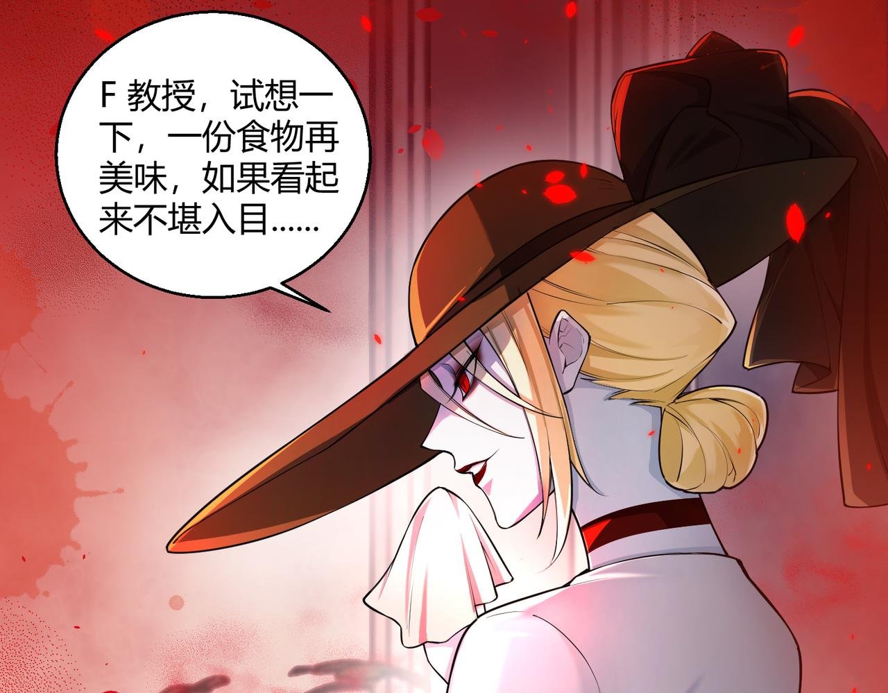 第17话 为何突然不安？