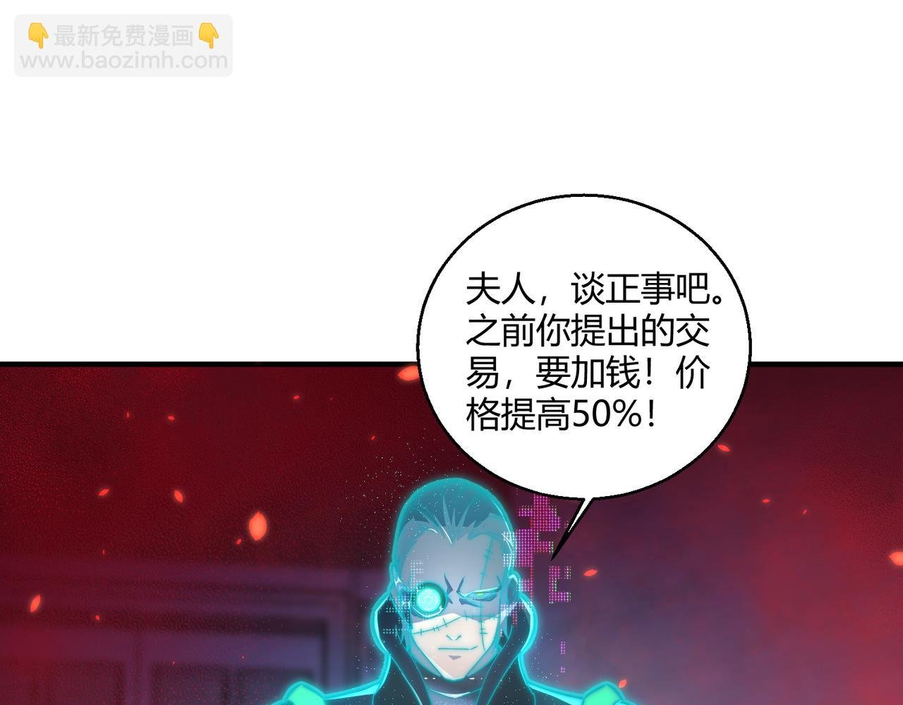 第17话 为何突然不安？