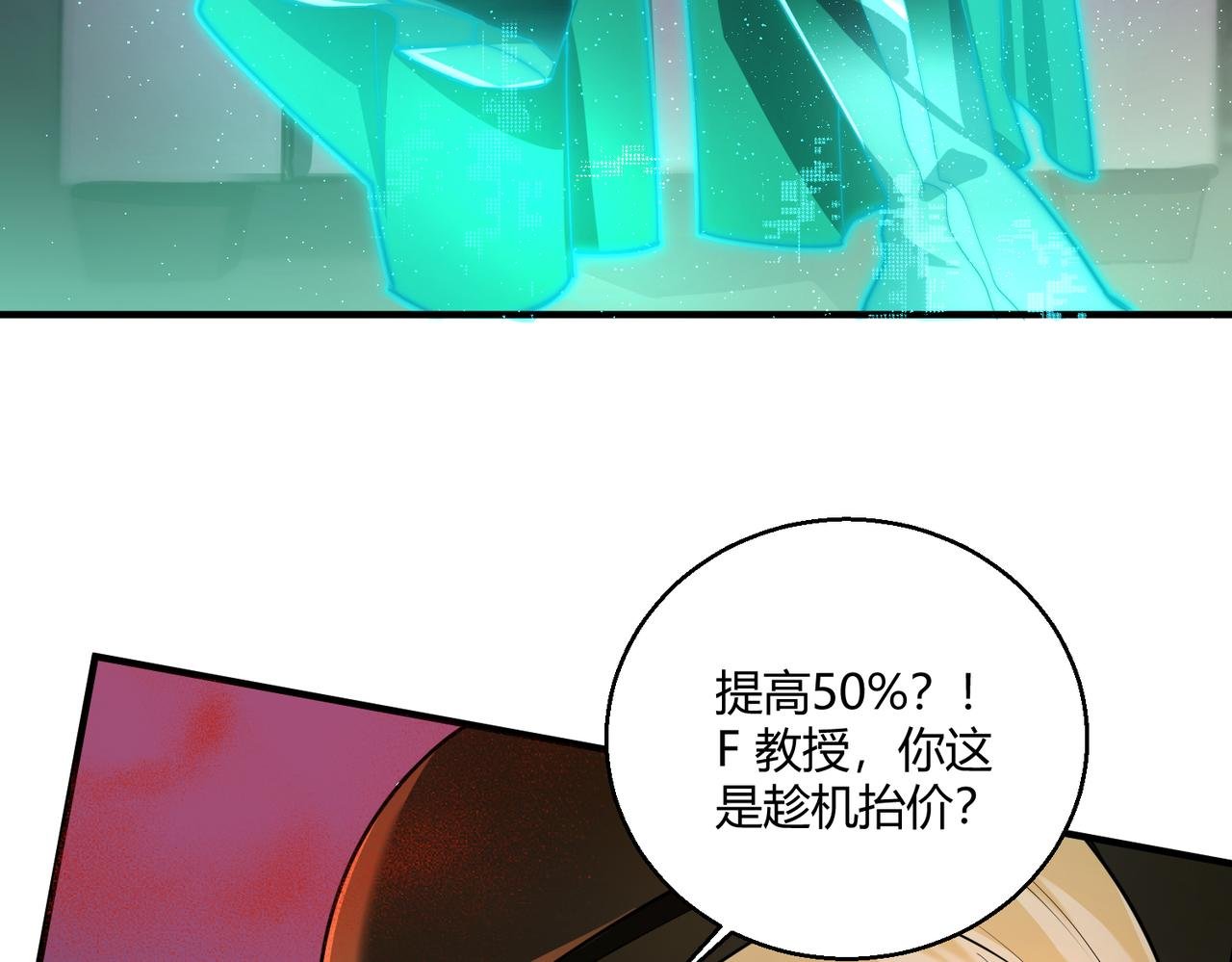 第17话 为何突然不安？