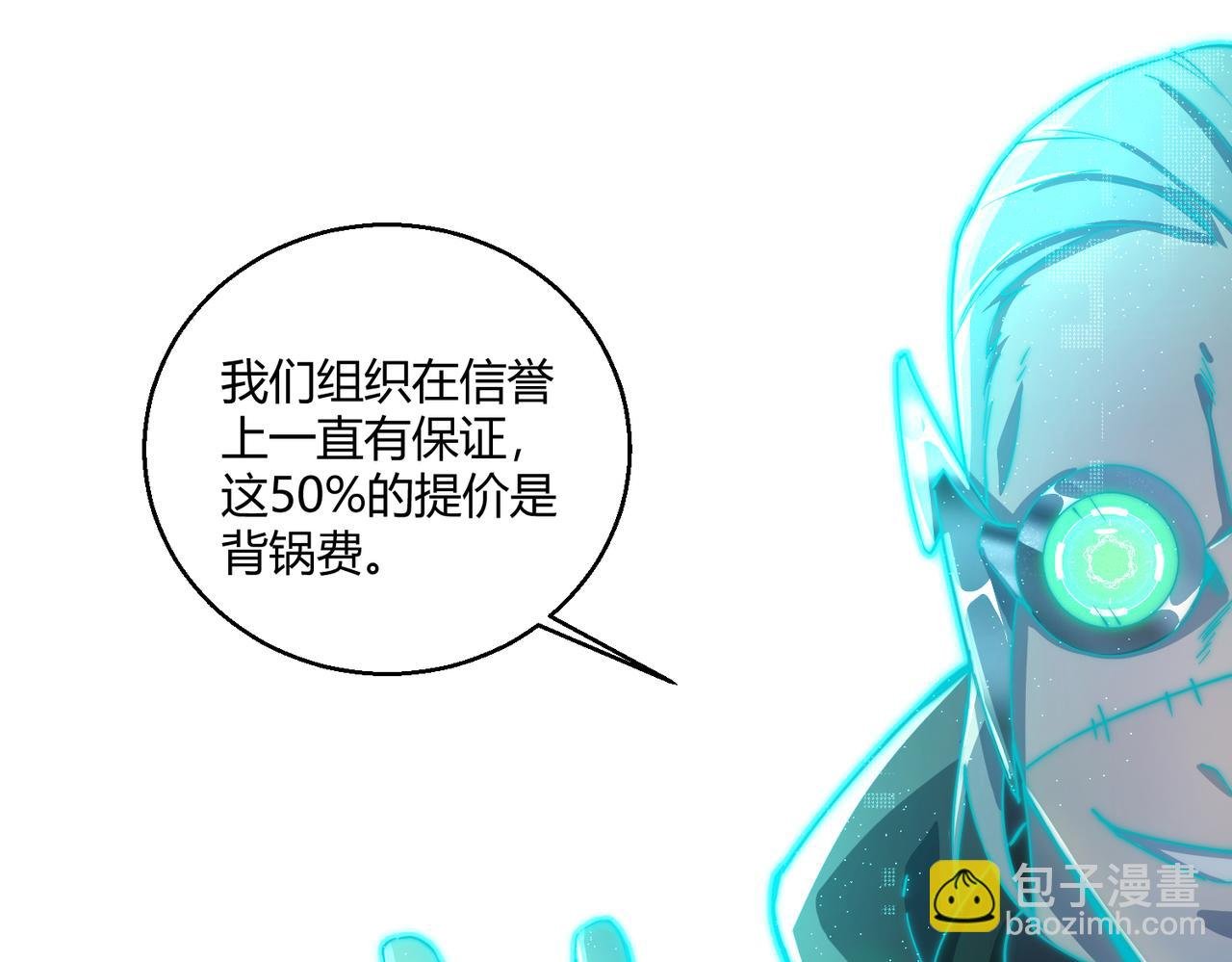 第17话 为何突然不安？