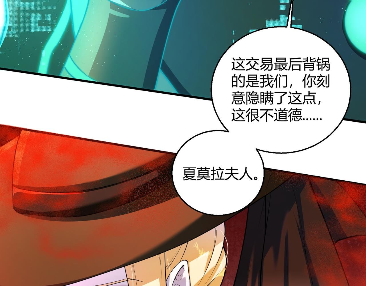 第17话 为何突然不安？