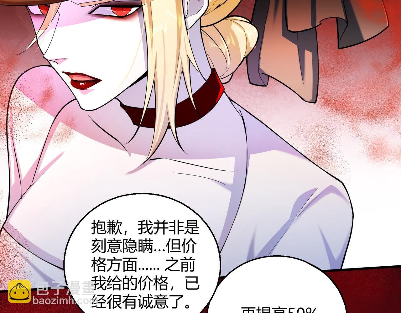 第17话 为何突然不安？