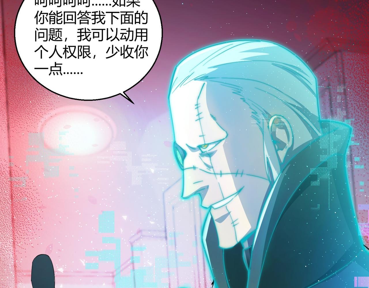 第17话 为何突然不安？