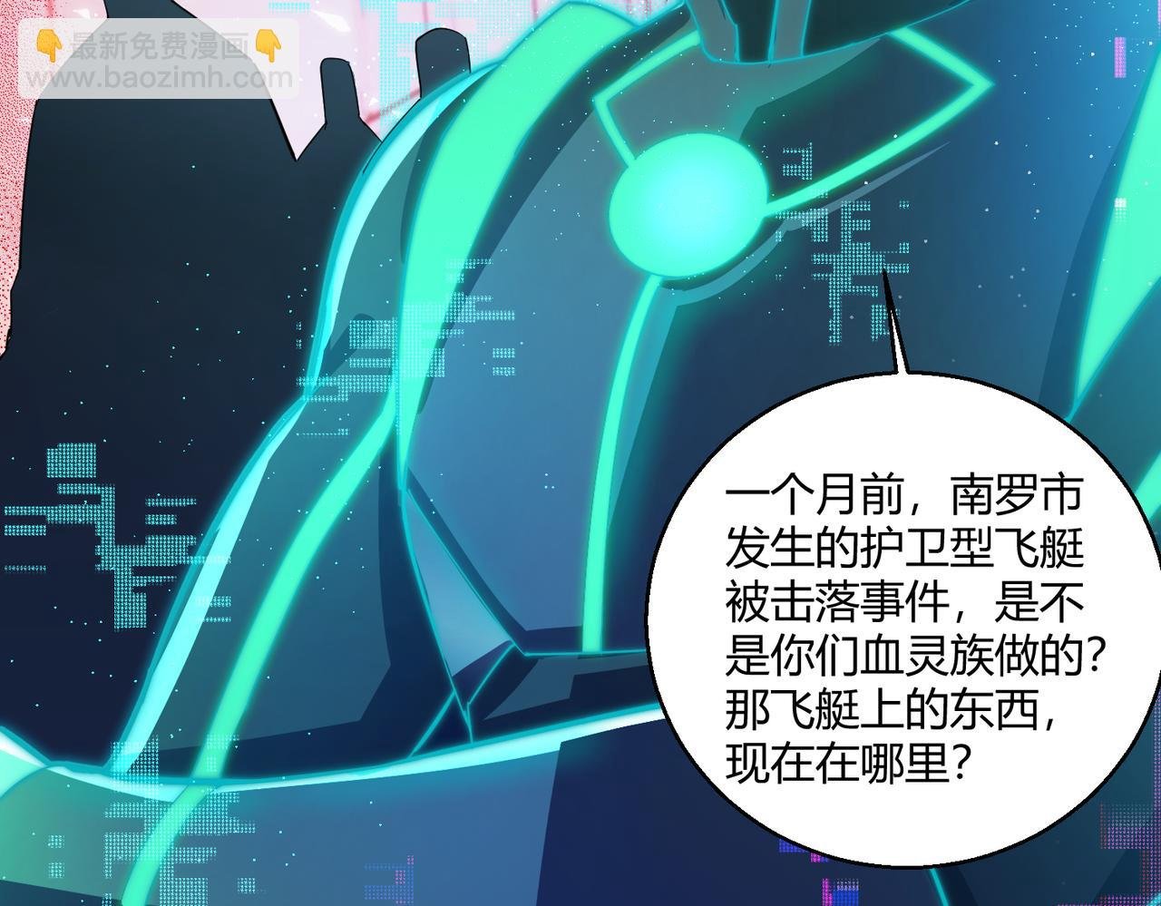 第17话 为何突然不安？