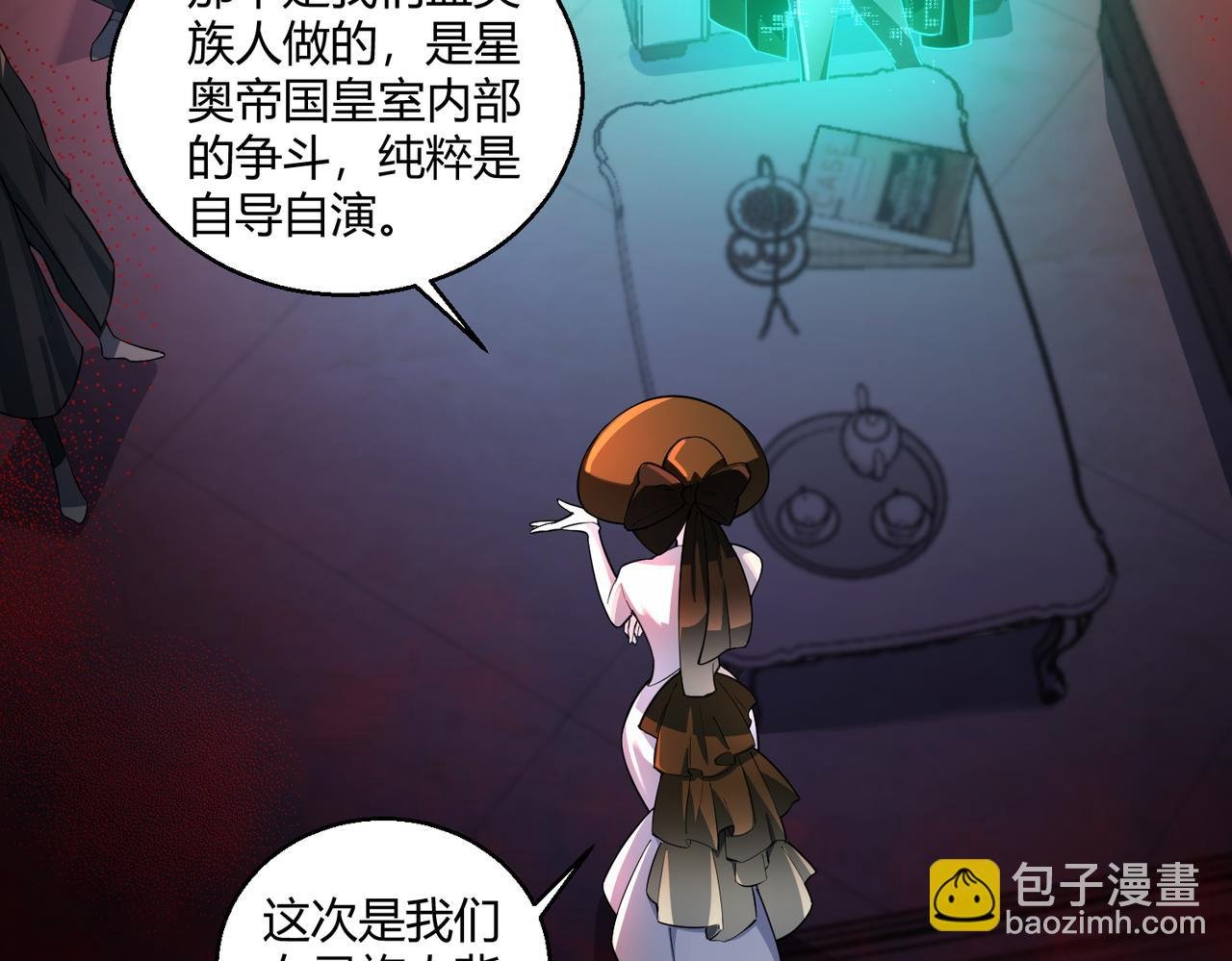 第17话 为何突然不安？