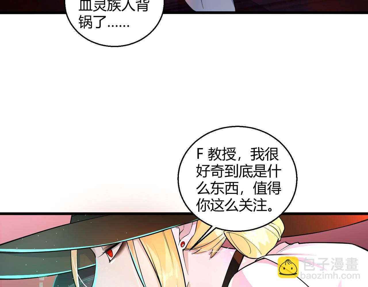 第17话 为何突然不安？