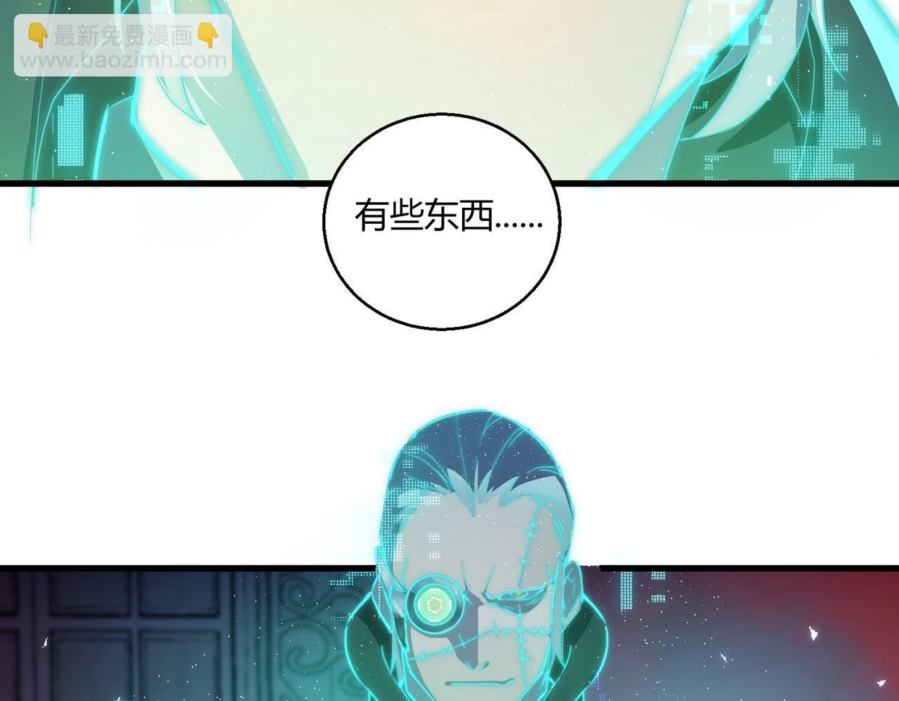 第17话 为何突然不安？