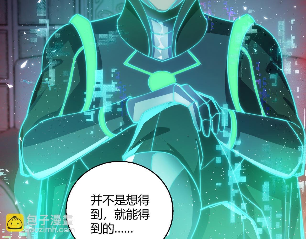 第17话 为何突然不安？