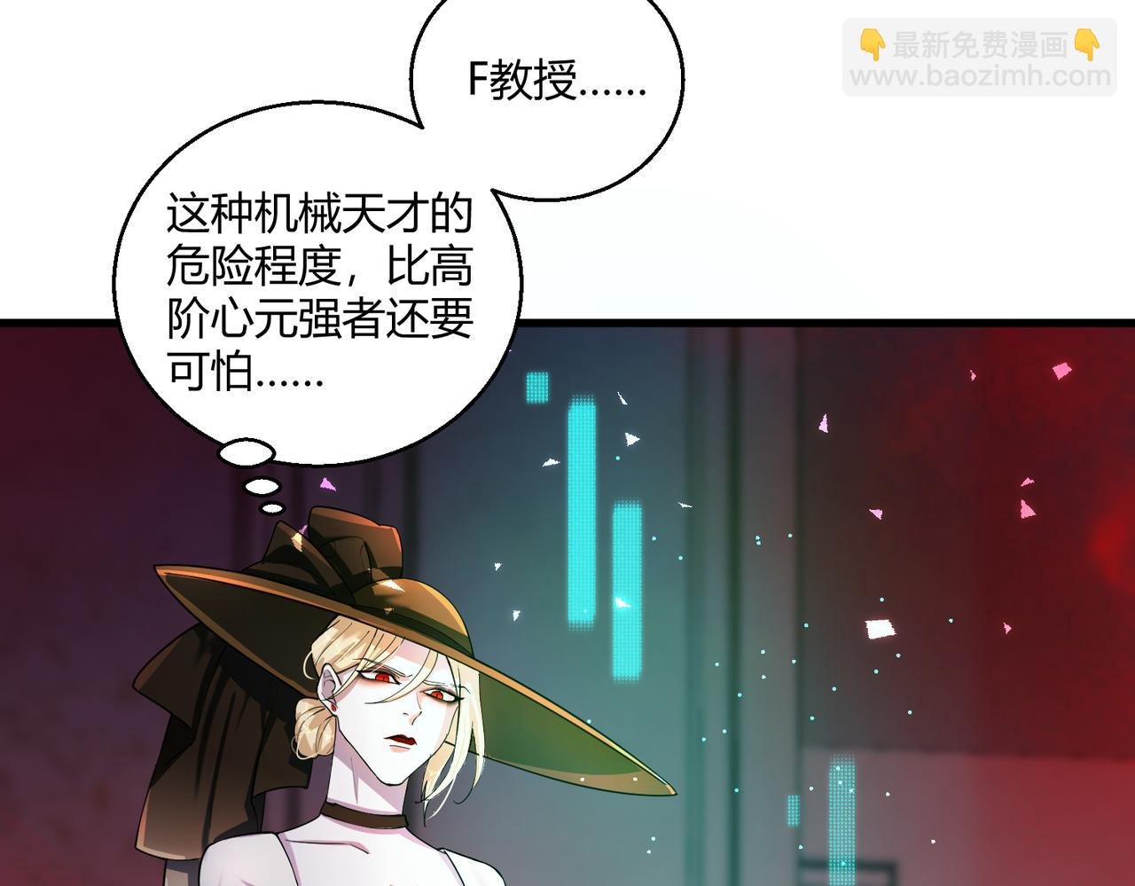 第17话 为何突然不安？