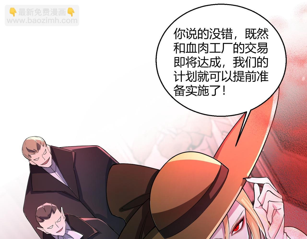 第17话 为何突然不安？