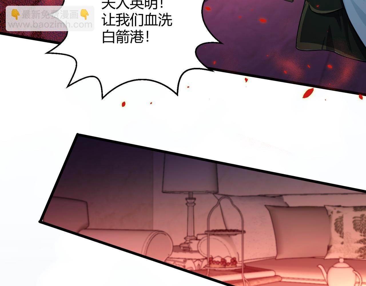 第17话 为何突然不安？