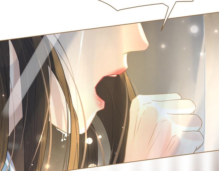 第6话 雨师妾