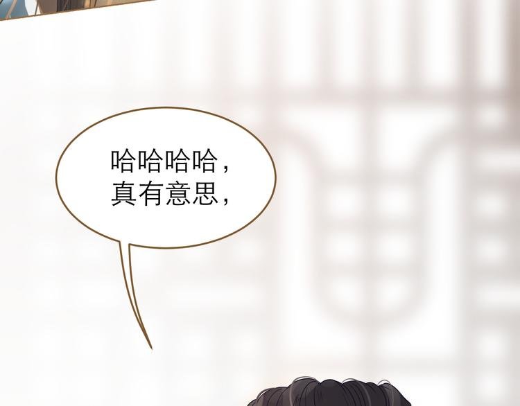 第6话 雨师妾