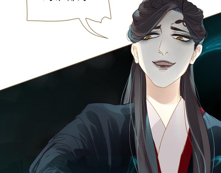 第6话 雨师妾