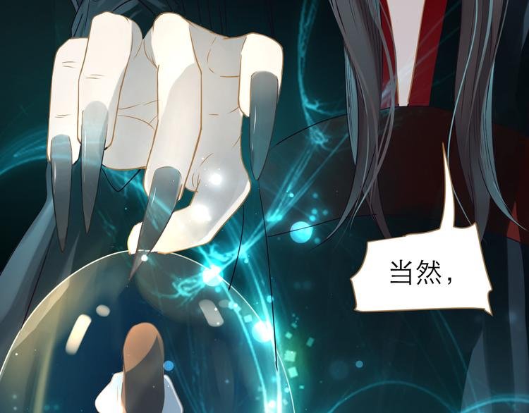 第6话 雨师妾