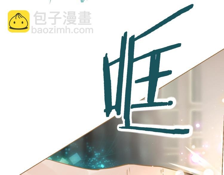 第6话 雨师妾
