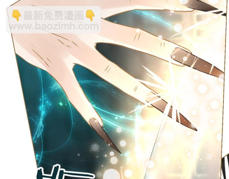 第6话 雨师妾
