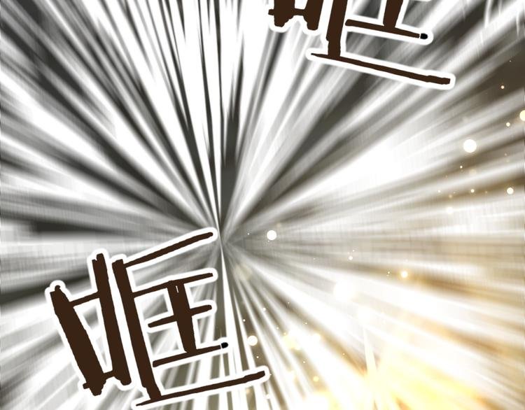 第6话 雨师妾