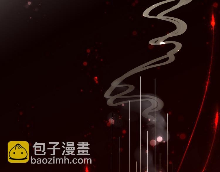 第6话 雨师妾
