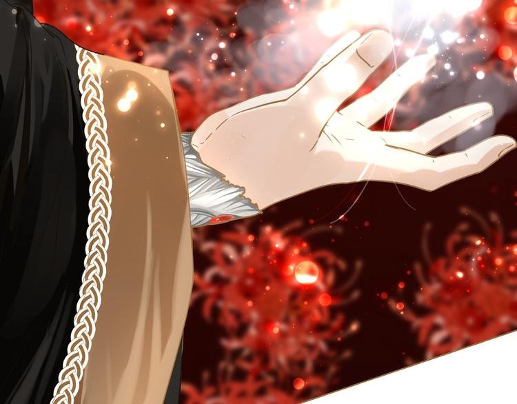 第6话 雨师妾