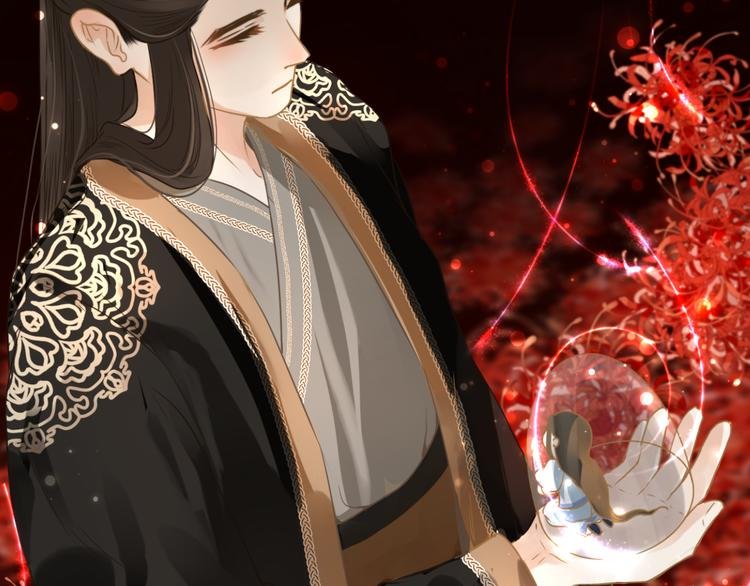 第6话 雨师妾