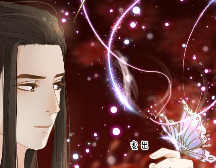 第6话 雨师妾