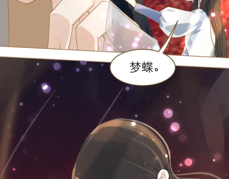第6话 雨师妾