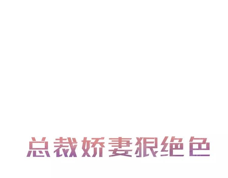 第2话 真相