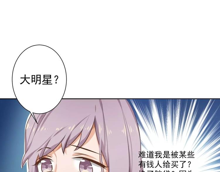 第2话 真相