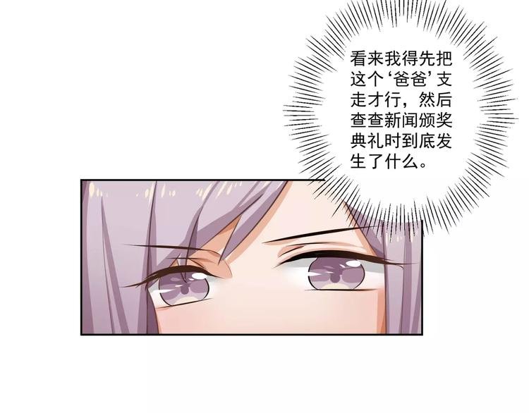 第2话 真相