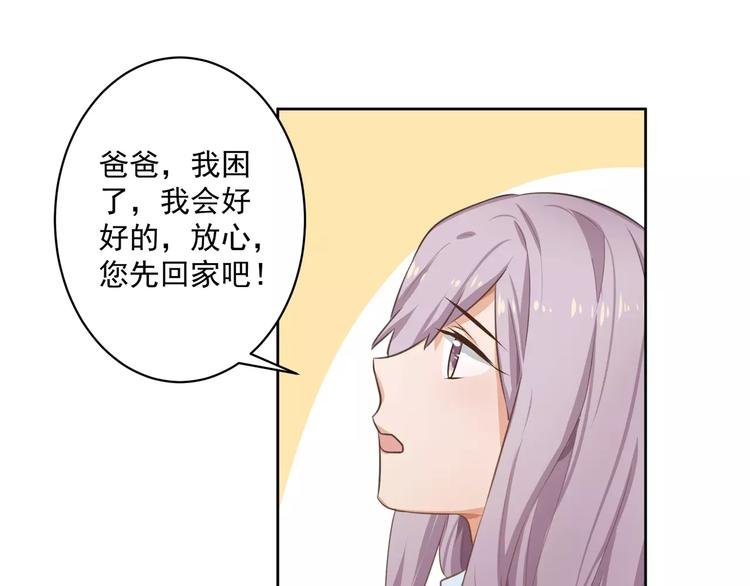 第2话 真相