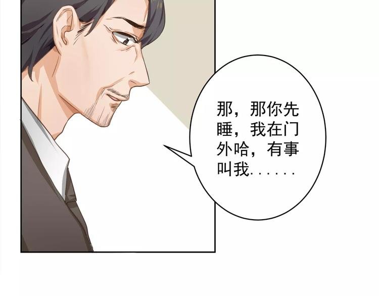 第2话 真相