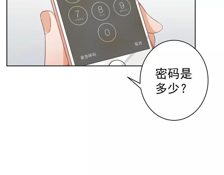 第2话 真相