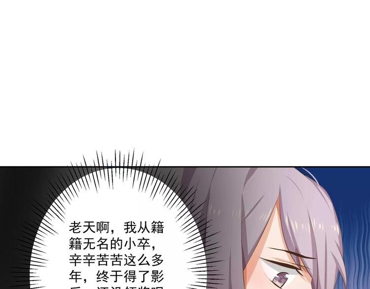 第2话 真相