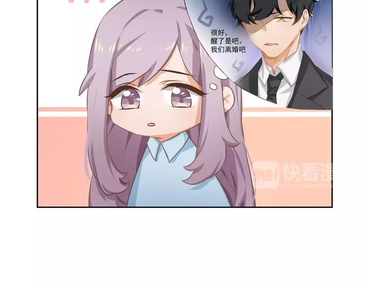 第2话 真相