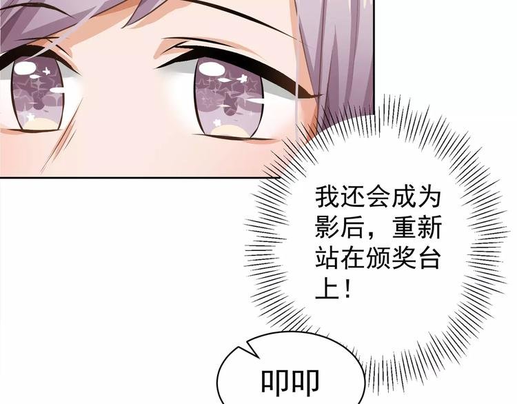 第2话 真相