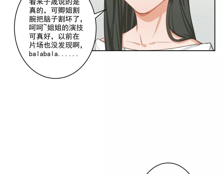 第2话 真相
