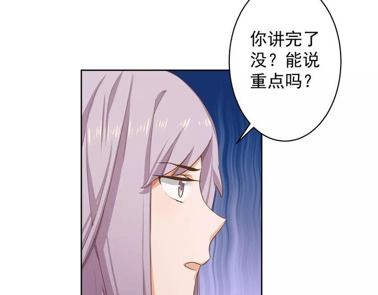 第2话 真相