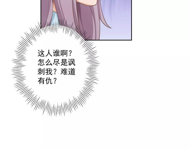 第2话 真相