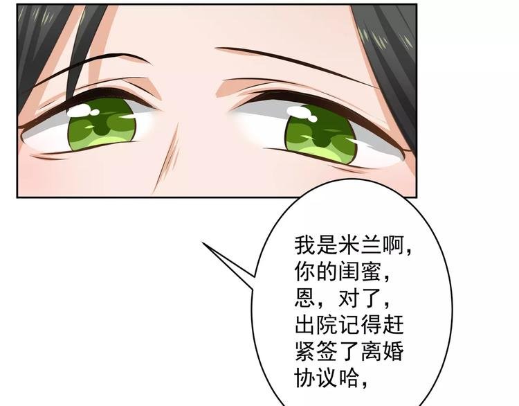 第2话 真相