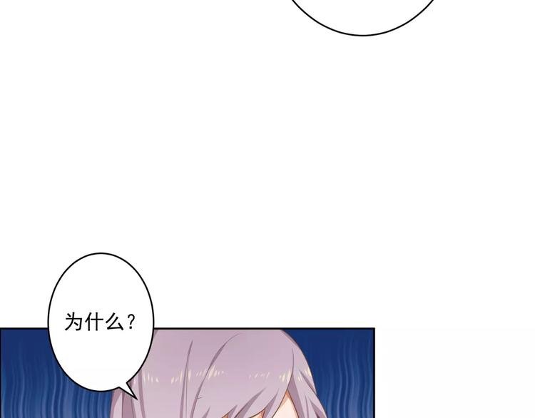 第2话 真相