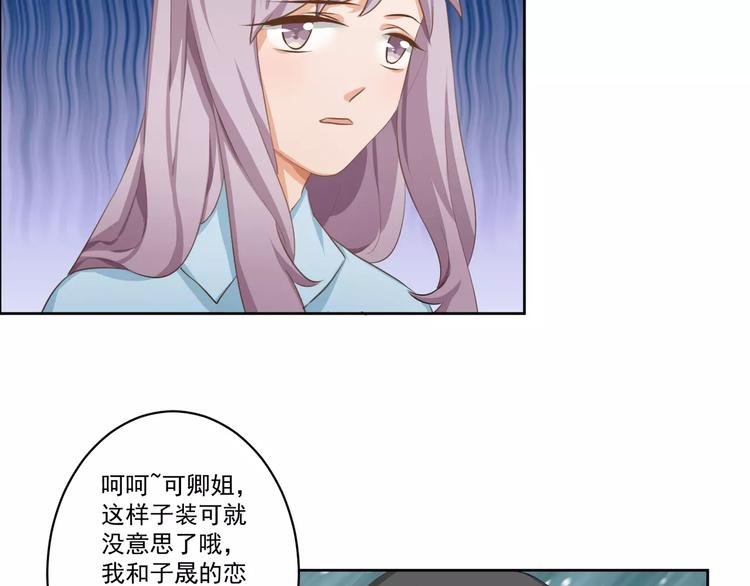 第2话 真相