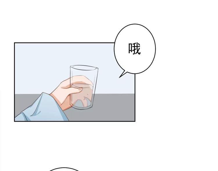 第2话 真相