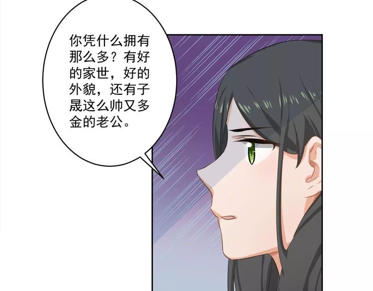 第2话 真相
