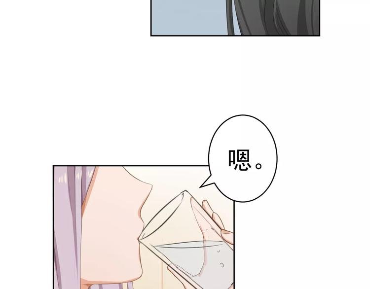 第2话 真相